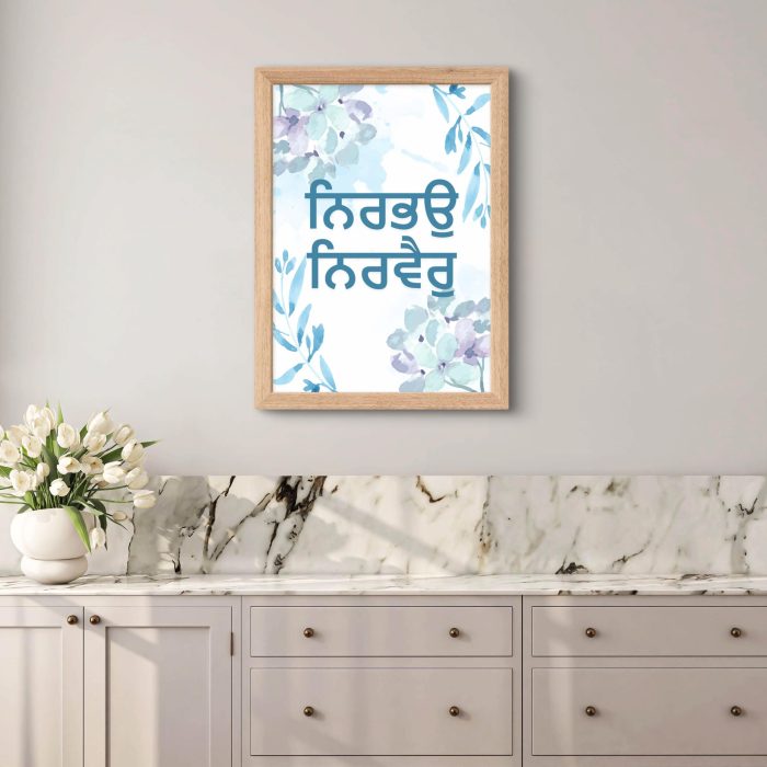 Nirbhau Nirvair DIGITAL PRINT Wall Poster, Sikh Wall Posters, Sikh Home Decor, Sikh Items,