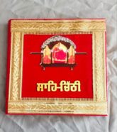 sahe-chithi sahe-chithi